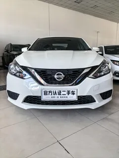 2022 Nissan Sylphy Classic 1.6 XE CVT Comfort, белый — фото 3