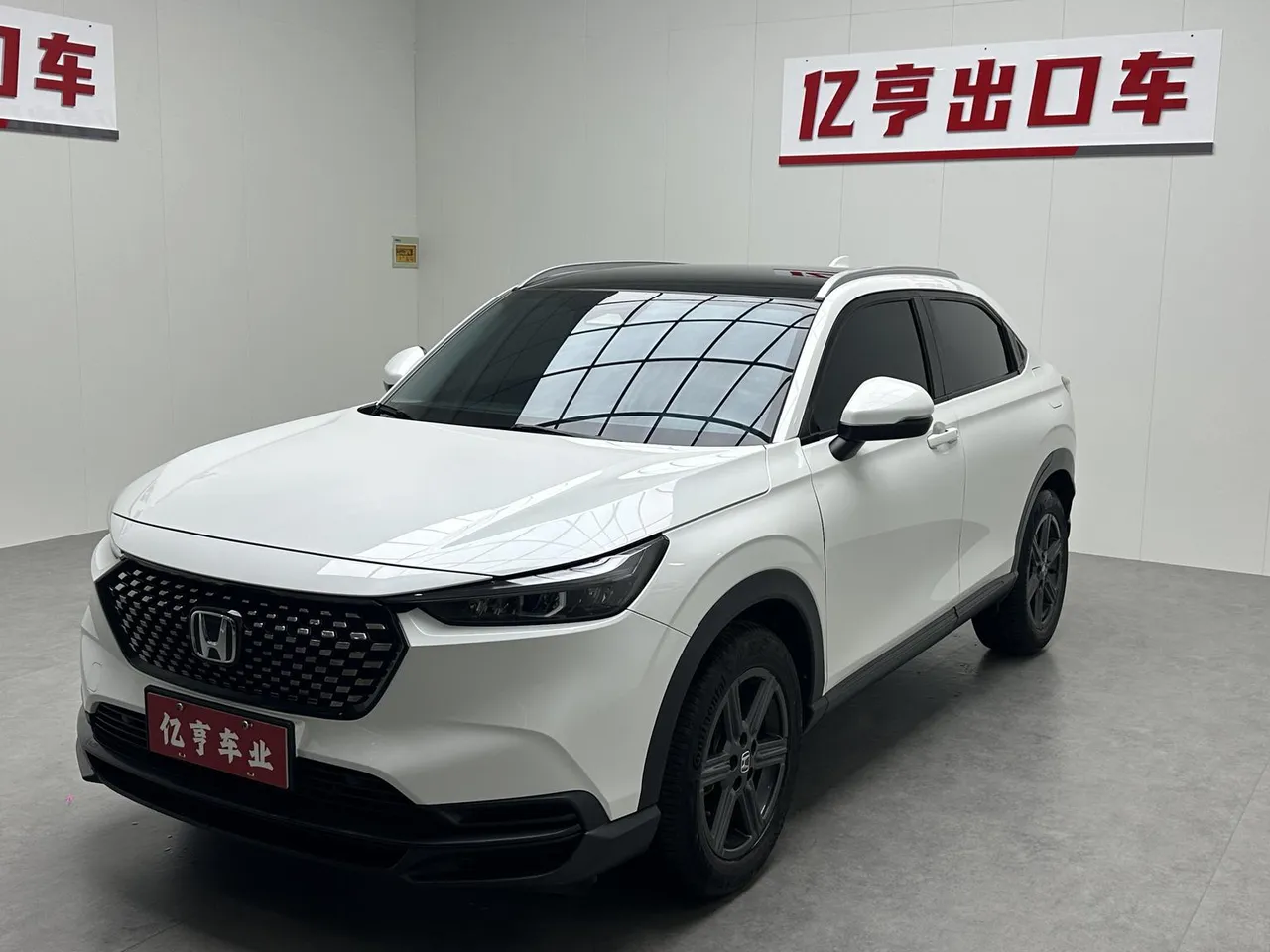 2023 Honda XR-V 1.5L CVT
