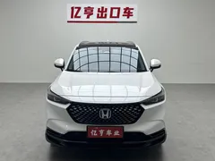 2023 Honda XR-V 1.5L CVT, белый — фото 2