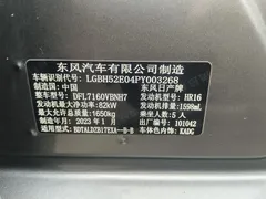 2022 Nissan Sylphy Classic 1.6 XL CVT Luxury — фото 10