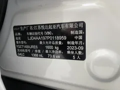 2021 Kia Yipao 1.4L CVT Fun, белый — фото 15