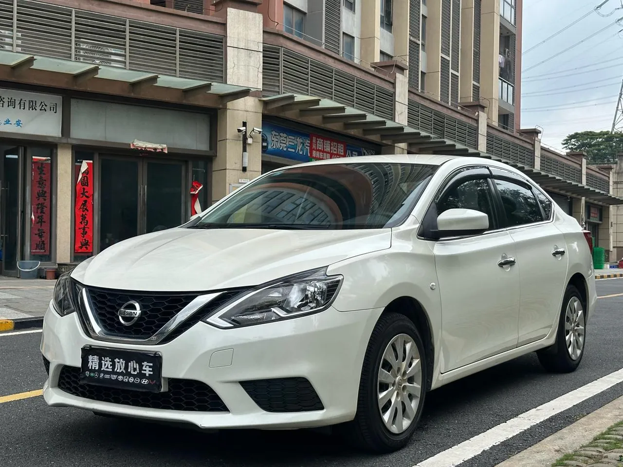 2021 Nissan Sylphy Classic 1.6 XE CVT Comfort