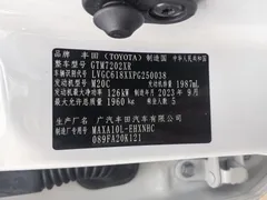 2023 Toyota C-HR 2.0L Comfort, белый — фото 21