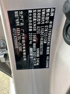 2021 Toyota Camry 2.5G Luxury — фото 11