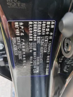2021 Toyota Camry 2.0G Luxury, чёрный — фото 10