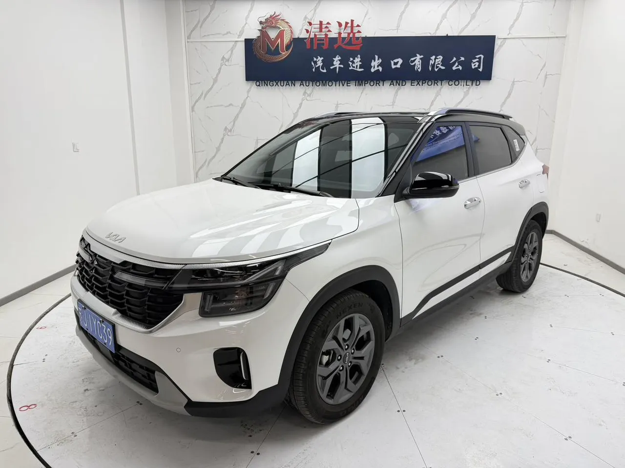 2023 Kia Seltos 1.5L IVT Luxury