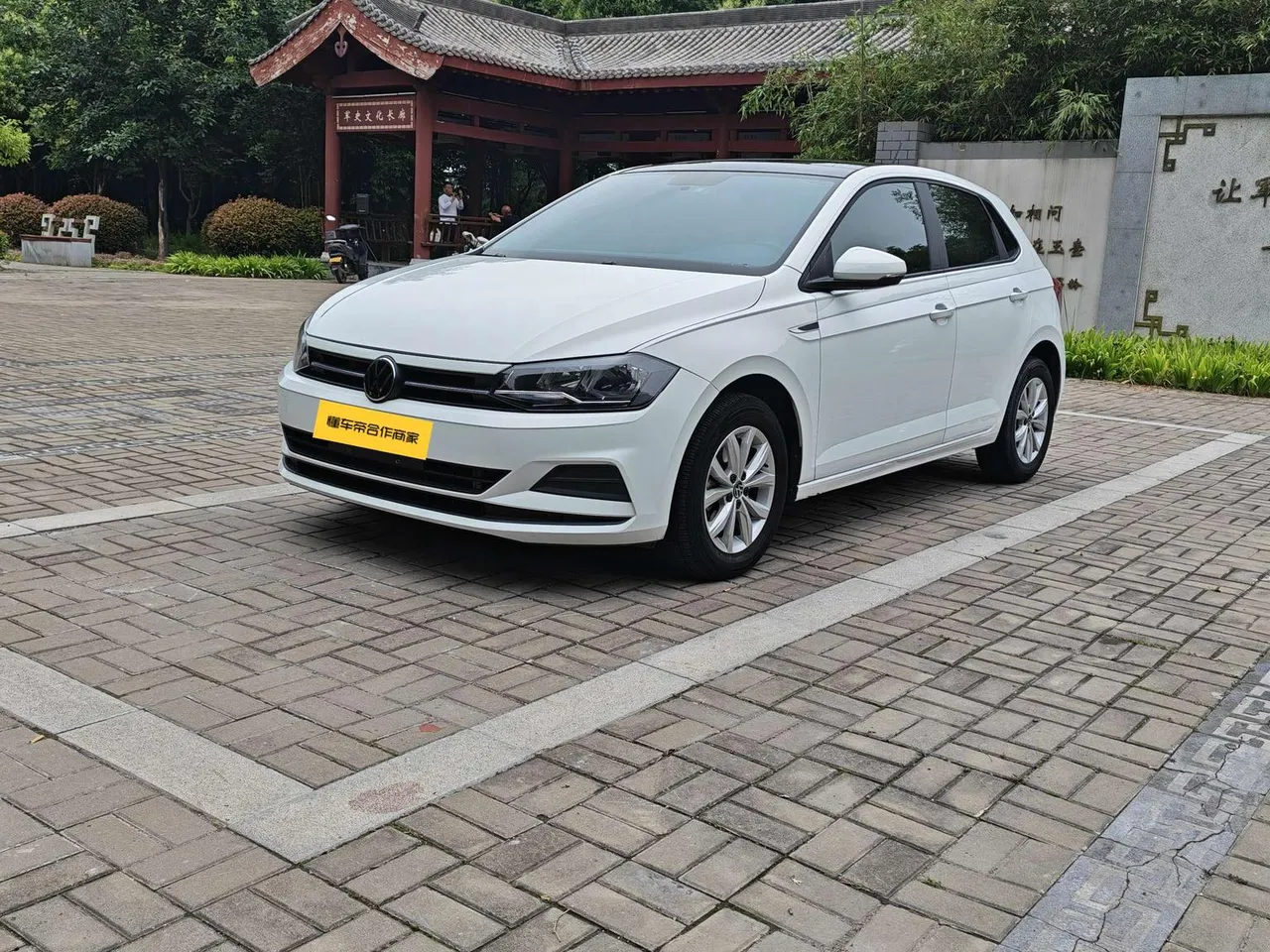 2023 Volkswagen Polo Plus 1.5L AT