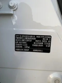 2023 Honda XR-V 1.5L CVT, белый — фото 18
