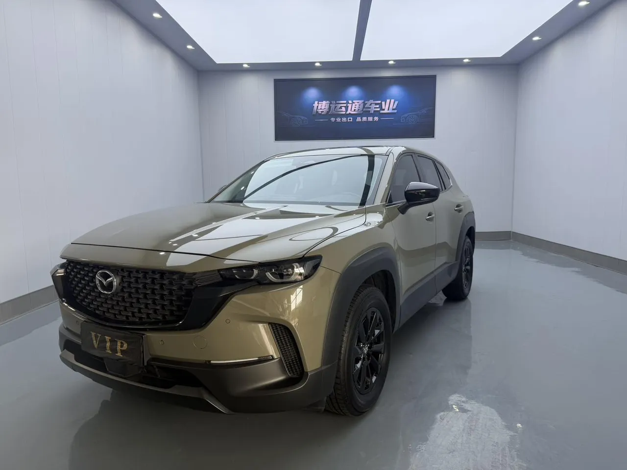2023 Mazda CX-50 2.0L AT