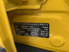 2021 Kia Yipao 1.4L CVT Sunroof, жёлтый — фото 10