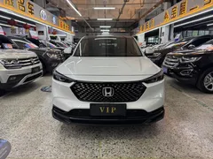 2023 Honda XR-V 1.5L CVT, белый — фото 2