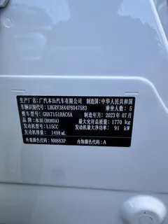 2023 Honda Vezel 1.5L CVT Pioneer, белый — фото 18