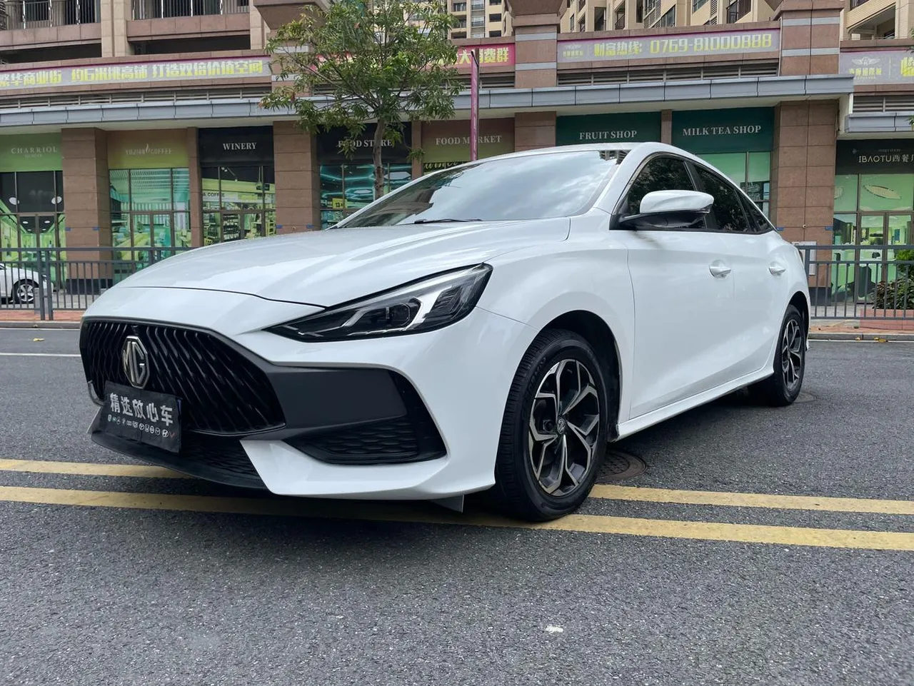 2023 MG MG5 180DVVT CVT Luxury