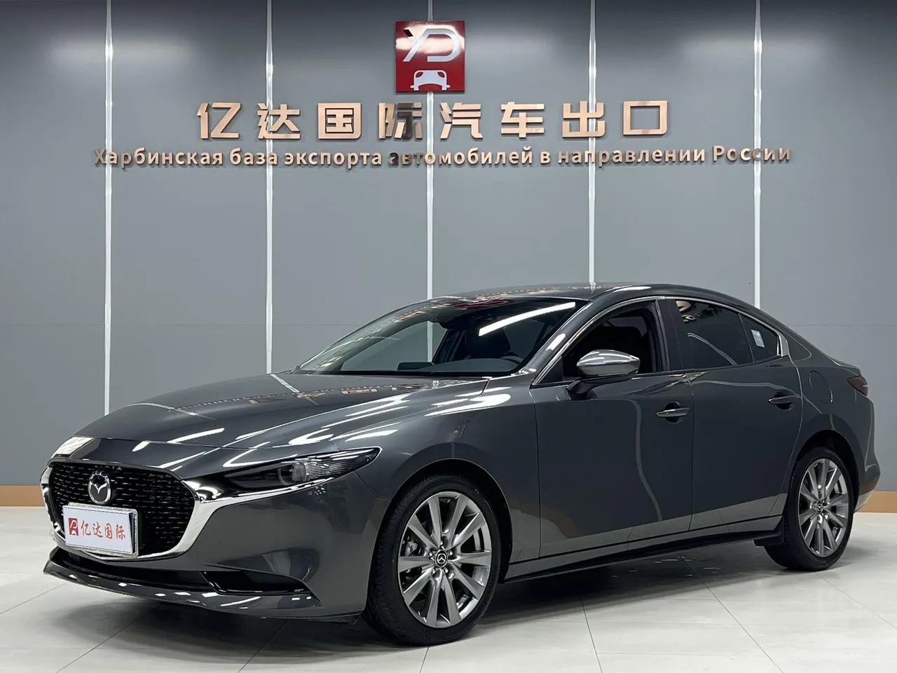 2022 Mazda Mazda3 2.0L AT