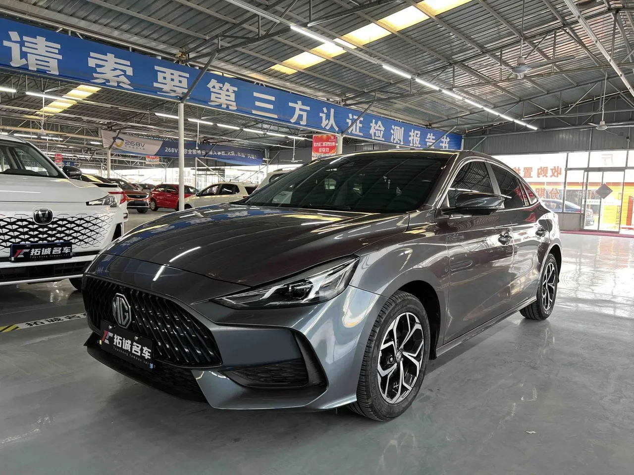 2023 MG MG5 180DVVT CVT Flagship