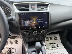 2022 Nissan Sylphy Classic 1.6 XE CVT Comfort, белый — фото 15