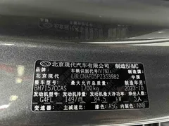 2023 Hyundai Elantra 1.5L CVT GLX Elite — фото 20