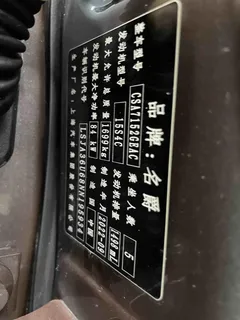 2022 MG MG5 180DVVT CVT Luxury — фото 13