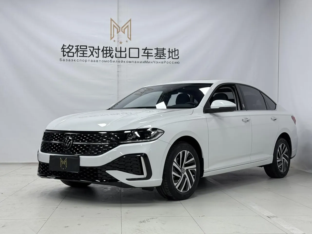 2023 Volkswagen Lavida 1.5L AT