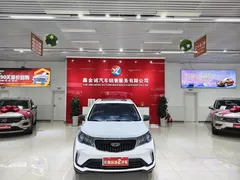 2021 Geely Vision X3 1.5L CVT Premium, белый — фото 2