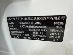 2023 Kia Cerato 1.5L IVT Luxury, белый — фото 24