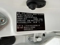 2022 Toyota Levin TNGA 1.5L, белый — фото 16