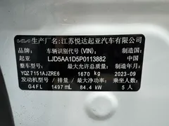 2023 Kia Seltos 1.5L IVT Luxury, белый — фото 22