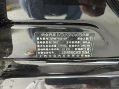 2023 Volkswagen Lavida 1.5L AT, чёрный — фото 17