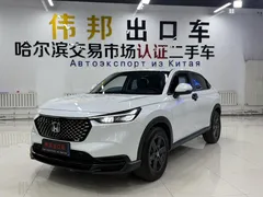 2023 Honda XR-V 1.5L CVT, белый — фото 1