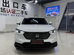 2023 Honda XR-V 1.5L CVT, белый — фото 2