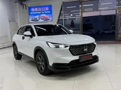 2023 Honda XR-V 1.5L CVT, белый — фото 3