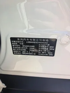 2022 Nissan X-Trail 2.0L 2WD, белый — фото 10