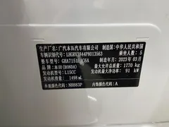 2023 Honda Vezel 1.5L CVT Tech, белый — фото 10