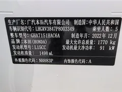2023 Honda Vezel 1.5L CVT Pioneer, белый — фото 24