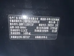 2023 Honda XR-V 1.5L CVT, чёрный — фото 15