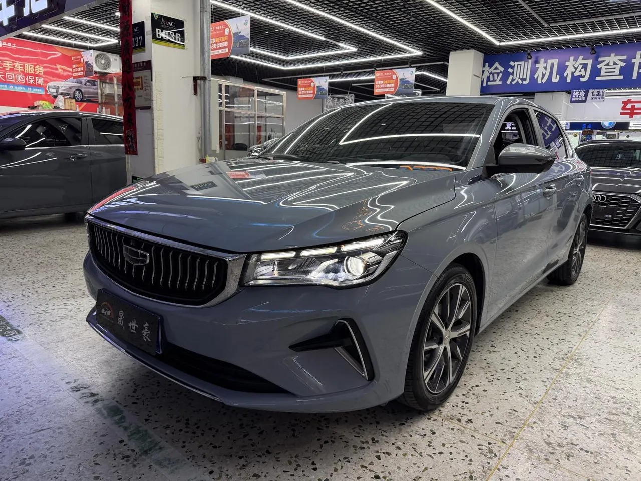 2023 Geely Emgrand 4th Gen 1.5L CVT Premium Champion