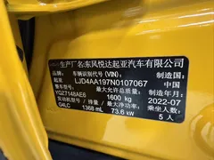 2021 Kia Yipao 1.4L CVT Sunroof, жёлтый — фото 21