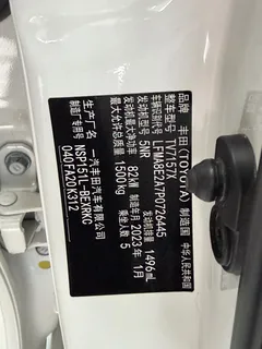 2022 Toyota Vios 1.5L CVT 20th Anniversary, белый — фото 13