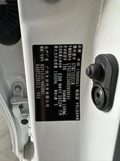 2022 Toyota Yaris L Zhixuan X 1.5L CVT Leading Plus, белый — фото 8