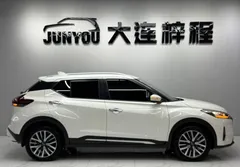 2023 Nissan Kicks 1.5L Luxury, белый — фото 7