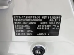 2022 Honda Vezel 1.5L CVT Pioneer, белый — фото 21