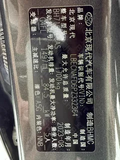 2023 Hyundai Elantra 1.5L CVT GLX Elite — фото 13