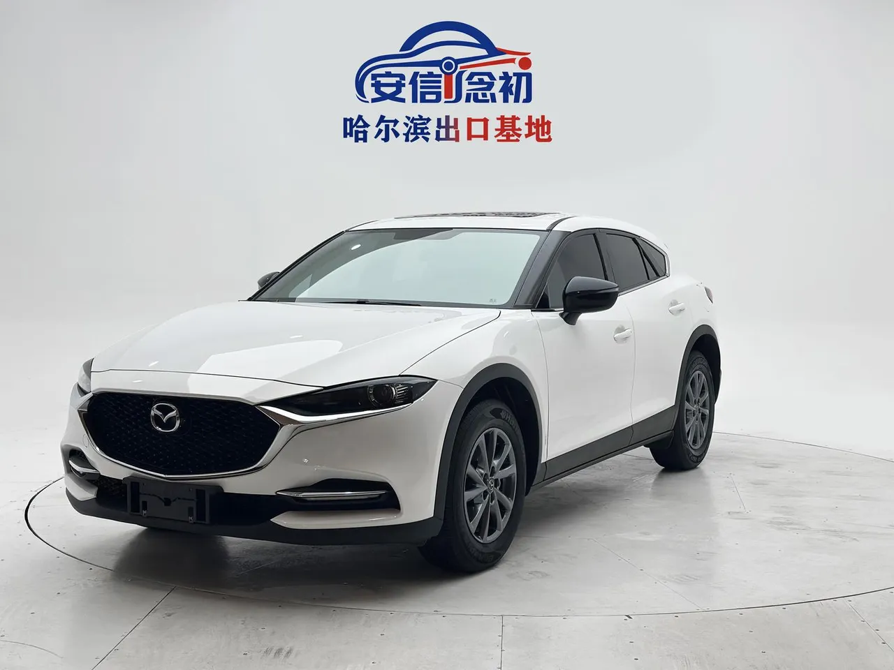 2021 Mazda CX-4 2.0L 2WD Skyactiv Vitality