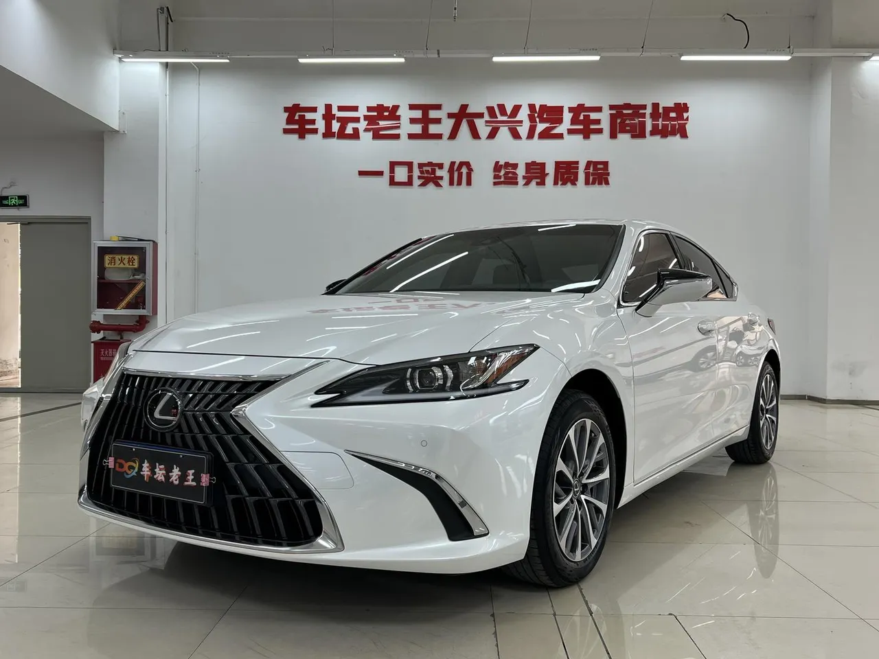 2022 Lexus ES 200 Excellence
