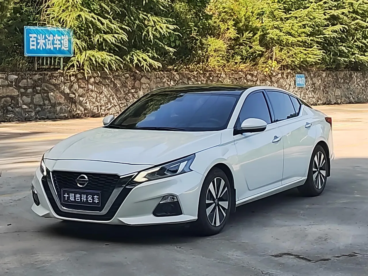 2022 Nissan Teana 2.0L XE