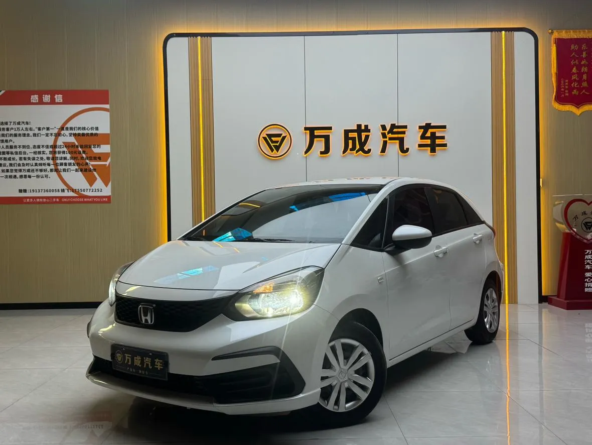 2023 Honda Fit 1.5L CVT