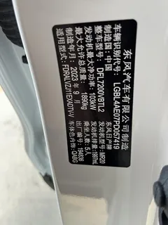 2023 Nissan Qashqai Classic 2.0L Comfort, белый — фото 14