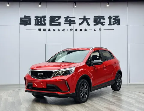 2021 Geely Vision X3 1.5L CVT Premium