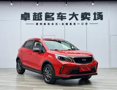 2021 Geely Vision X3 1.5L CVT Premium, красный — фото 3