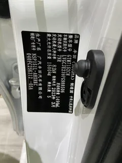2022 Toyota Yaris L Zhixuan 1.5L CVT Leading Plus, белый — фото 11